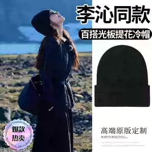 zx帽子- Top 50件zx帽子- 2026年1月更新- Taobao