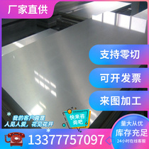 5052 5052 aluminum plate 5754 aluminum plate 5083 aluminum plate 5A06 aluminum plate 2 35mm 3 2mm 7 0mm 6 35mm