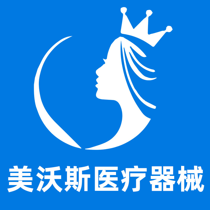 美沃斯医疗器械商城企业店