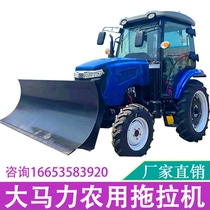 High-horsepower agricultural tractor four-wheel four-wheel drive diesel cultivator multi-functional flood and drought wheeled cultivator