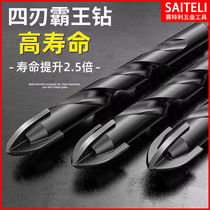 Tile cross four-edged drill bit all-ceramic ceramic glass marble concrete cement wall king drill triangle drill