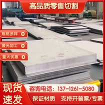 06Cr13Ni4Mo precipitation hardening type 15Cr12WMoV 1cr17ni2 super martensitic stainless steel