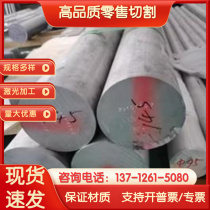7a04t6 aluminum alloy 6063t5 aluminum coil 7075T652 sheet 6061T6 aluminum foil 2a12t4 1060 aluminum tube
