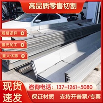 Spot 0Cr18Ni13Si4 austenitic stainless steel X2CrNiMo17-12-3 round steel S31794 solid rod