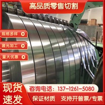 SCS14 stainless steel X2CrTi17 cold drawn round S31609 thin plate thick plate X46CrS13 round bar