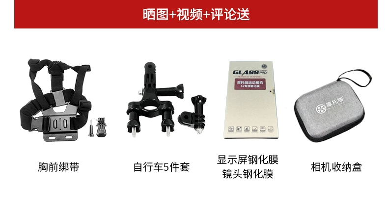 Motoka S2+ Màn hình cảm ứng Luya Fishing 4K Camera thể thao ghi hình xe đạp và xe máy chống nước cực rõ
