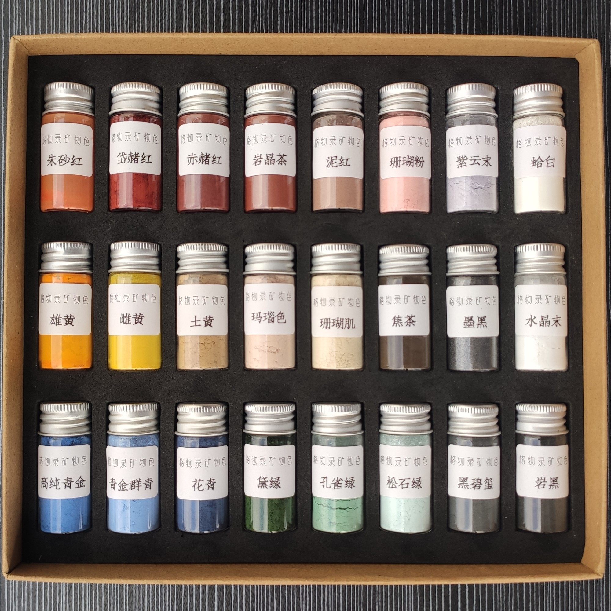 สีฝุ่นแร่ธรรมชาติ สีหินแบบดั้งเดิม สำหรับวาดภาพจีน ยูนิเวอร์แซล ลาพิส ลาซูลี สีเขียว ทางกา สีน้ำ ชุดพู่กันละเอียดแบบดั้งเดิม