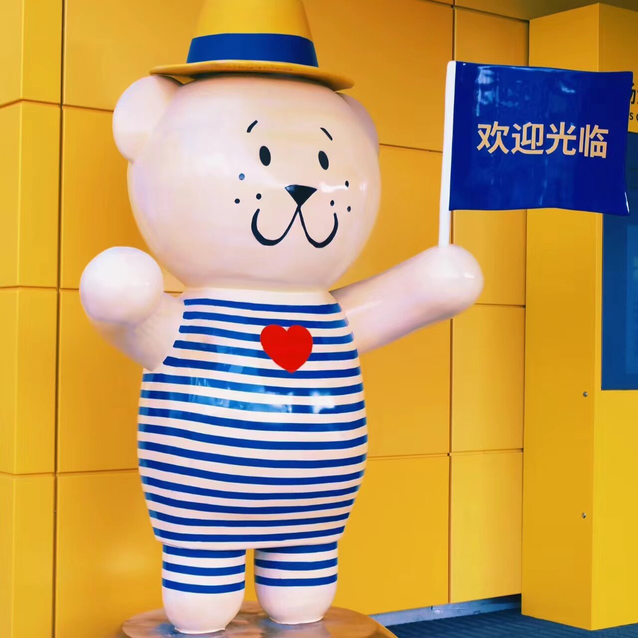 Yi家极速达正品购