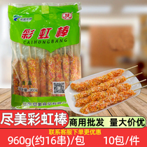 The whole perfect rainbow stick powder-coated boneless chicken tenders chicken snowflakes fried snacks barbecue semi-finished ingredients commercial use