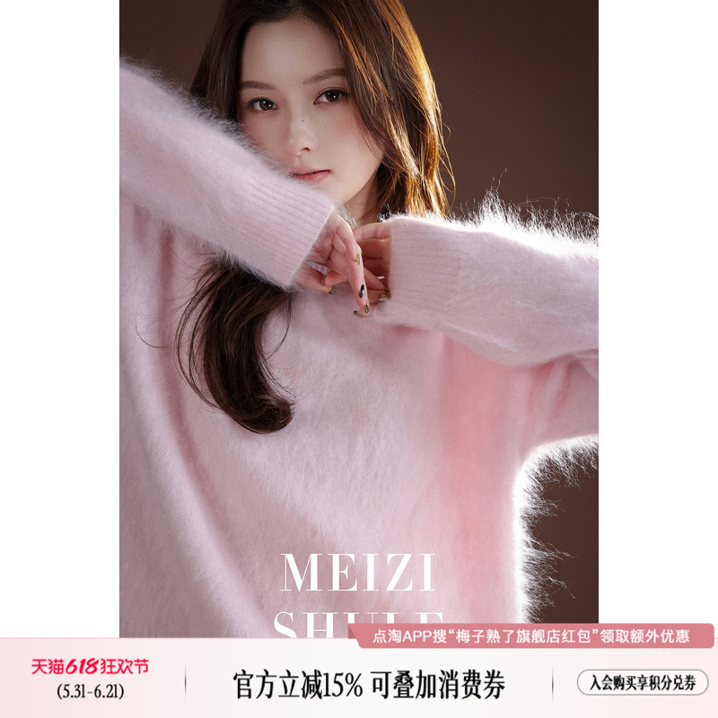 Plums Are Ripe, and the Luxurious Cashmere Sweater Made of 100% Albas Cashmere Is Seamless and Anti-Pilling