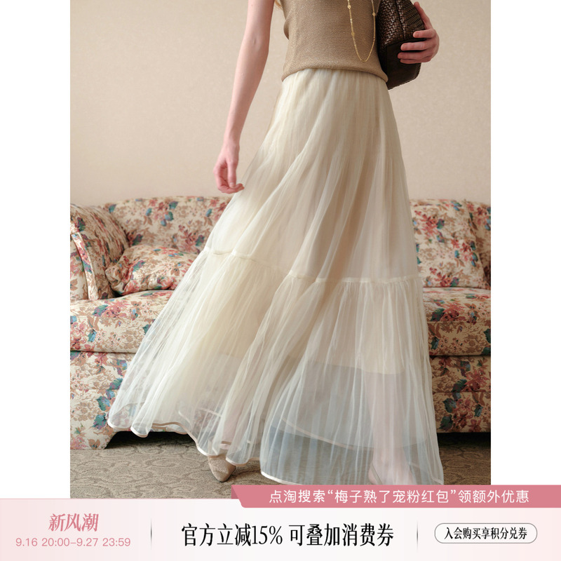 Plums Are Ripe, the "Swan Lake Mesh Skirt" Has a Fairy-Like Atmosphere, Double-Layered Mesh, Puffy A-Line Skirt with a Large Hem Plums Are Ripe, the "Swan Lake Mesh Skirt" Has a Fairy-Like Atmosphere, Double-Layered Mesh, Puffy A-Line Skirt with a Large Hem