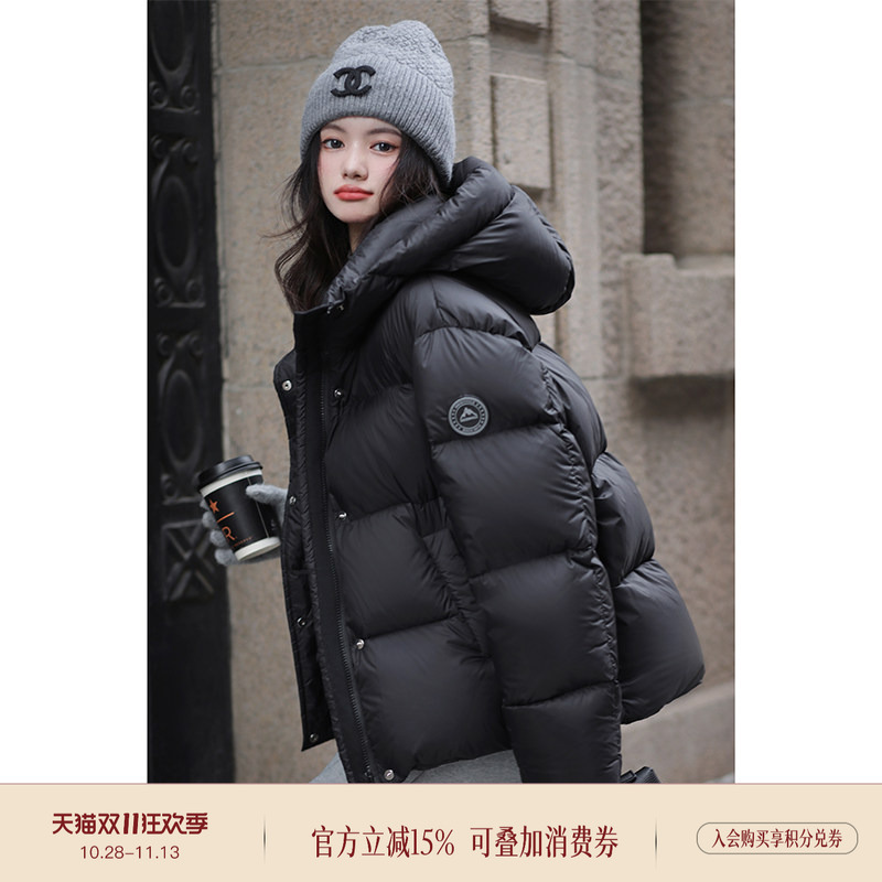 Plums Are Ripe, "Upgraded Color Snow Mountain Series 3.0, 95% National Standard White Duck Down, Long and Short Hooded down Jacket