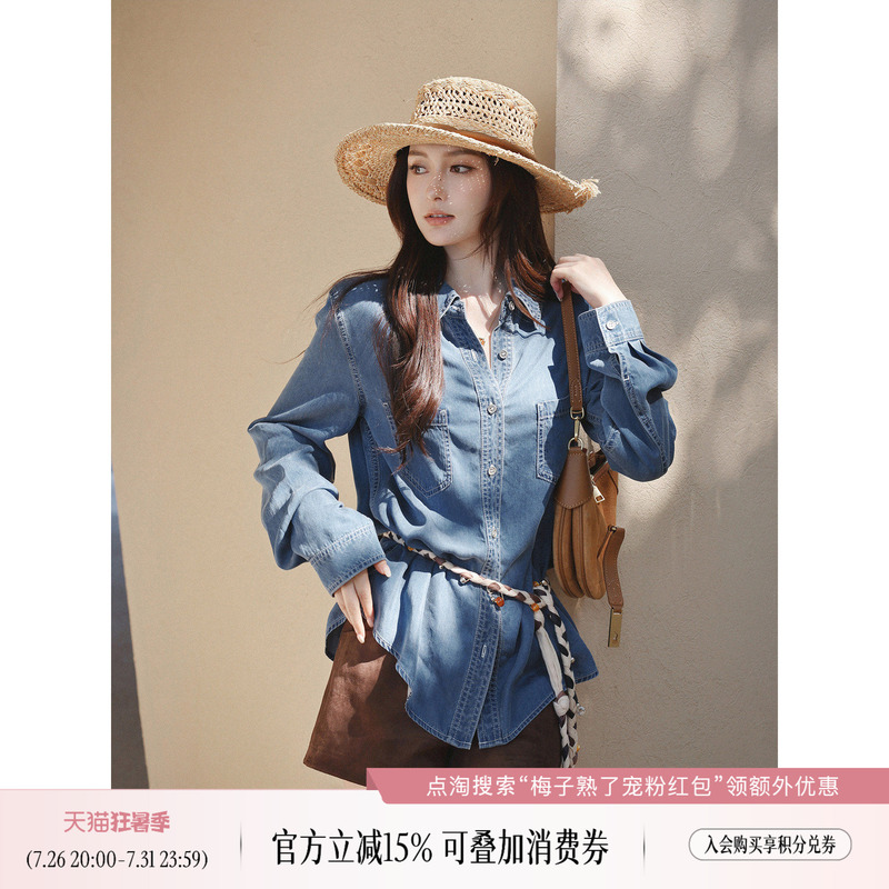 Plums Are Ripe, "Lauren Shirt 100% Lyocell Korean Style Hong Kong Style Casual Commuting Layered Denim Shirt Plums Are Ripe, "Lauren Shirt 100% Lyocell Korean Style Hong Kong Style Casual Commuting Layered Denim Shirt