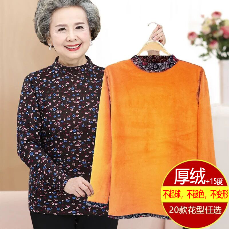 The old grandma hit the undershirt 70 to 80 years old winter old lady thickened plus velvet elderly half high collar warm blouses women-Taobao