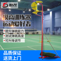 Longitudinal Jump Touch High Instrumental Vertical Bounce Test Basketball Training Instruments Home School Athletes Training Touch High Selection