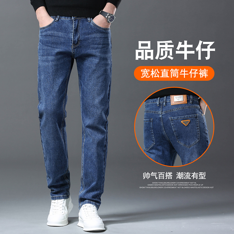 Yi.Shi0N Pure 2026 New Spring/Summer Vintage Loose Jeans Classic Trendy Versatile Casual Pants for Men