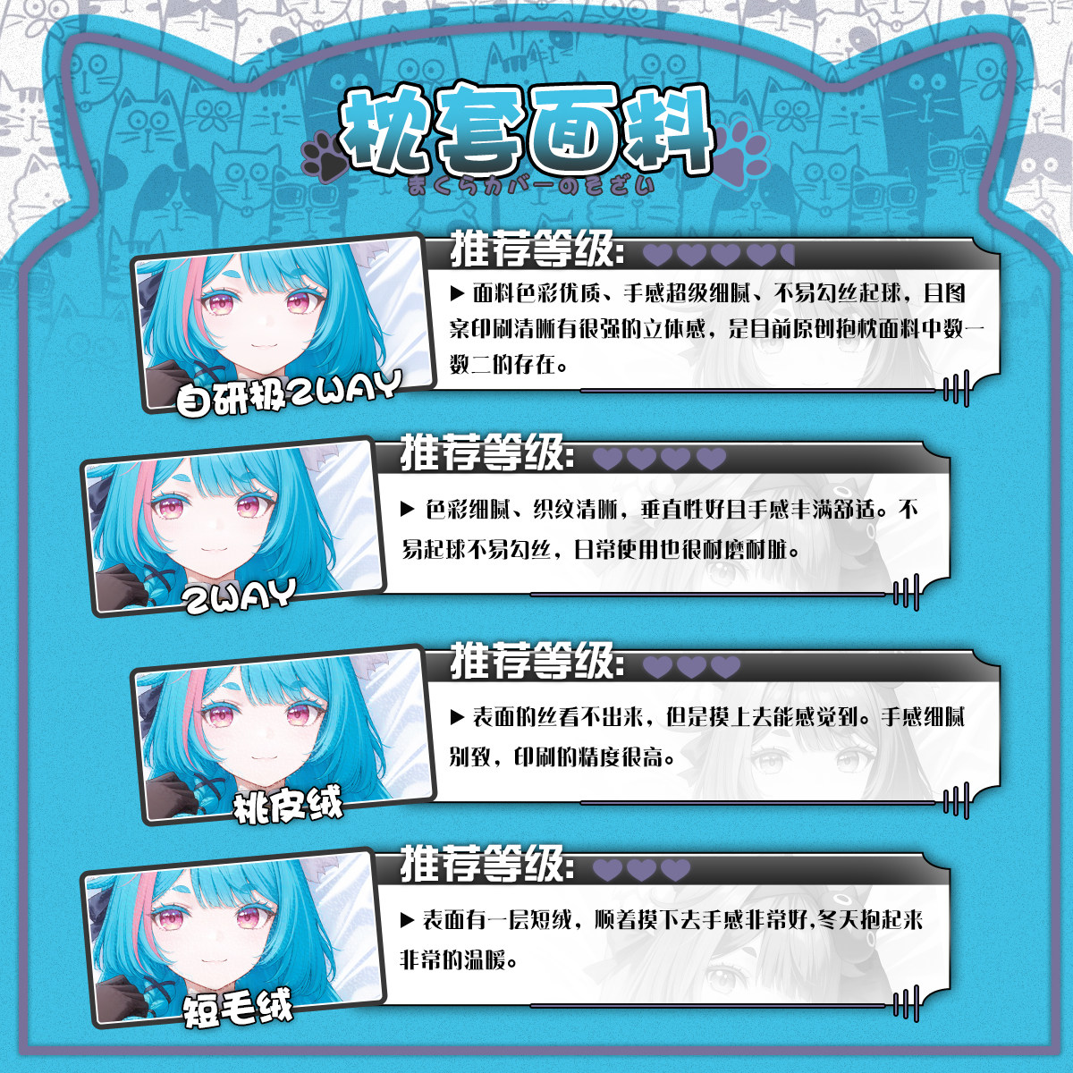 Neverness to Everness (NTE) Mint Dakimakura Character Body Pillow 3 Neverness to Everness (NTE) Mint Dakimakura Character Body Pillow | nte.global