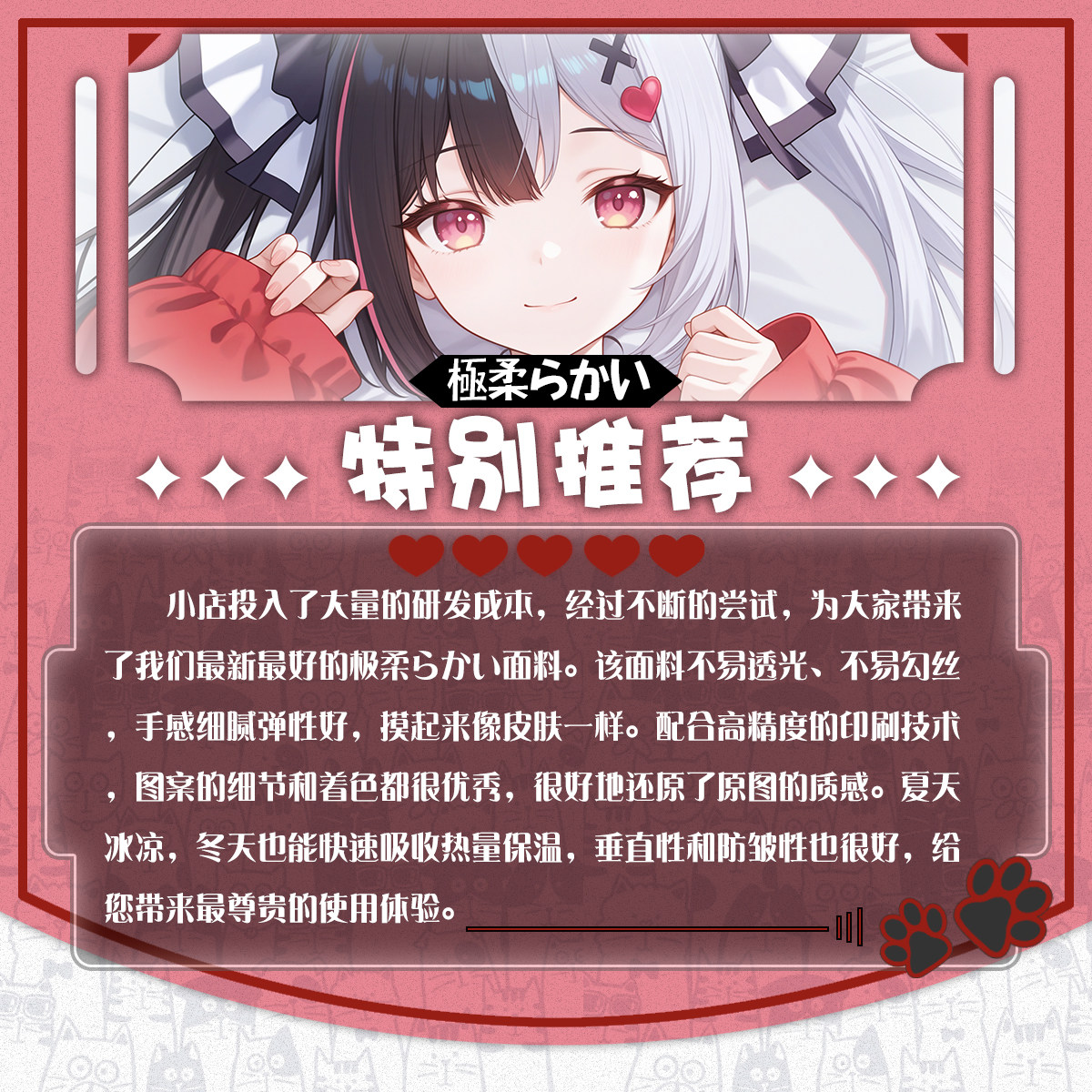 Neverness to Everness (NTE) Lacrimosa Dakimakura Character Body Pillow | nte.global Neverness to Everness (NTE) Lacrimosa Dakimakura Character Body Pillow | nte.global