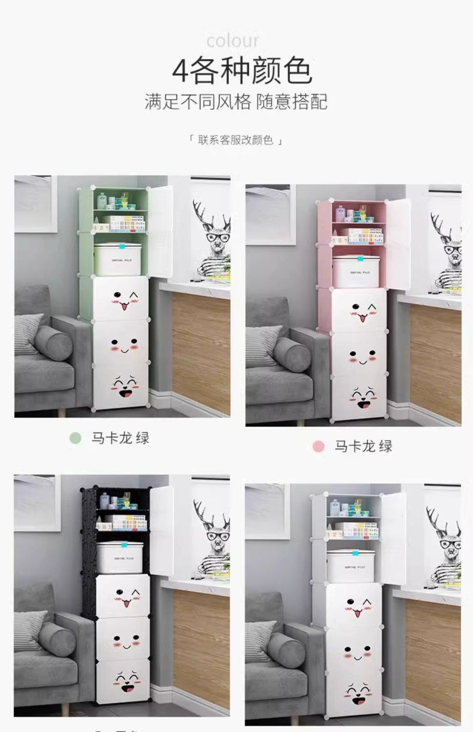 Шкаф Шлица 缝隙柜衣柜出租房家用多层简易组装收纳箱收纳盒卧室置物架收纳柜