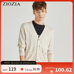 ZIOZIA spring fashion casual and comfortable men's youth long-sleeved cardigan sweater ZEC01101M