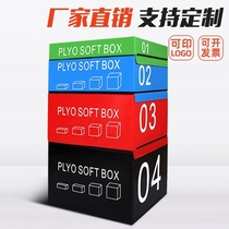 Four-in-one jumping box software gym basketball fitness childrens explosive jumping power step box combination fitness