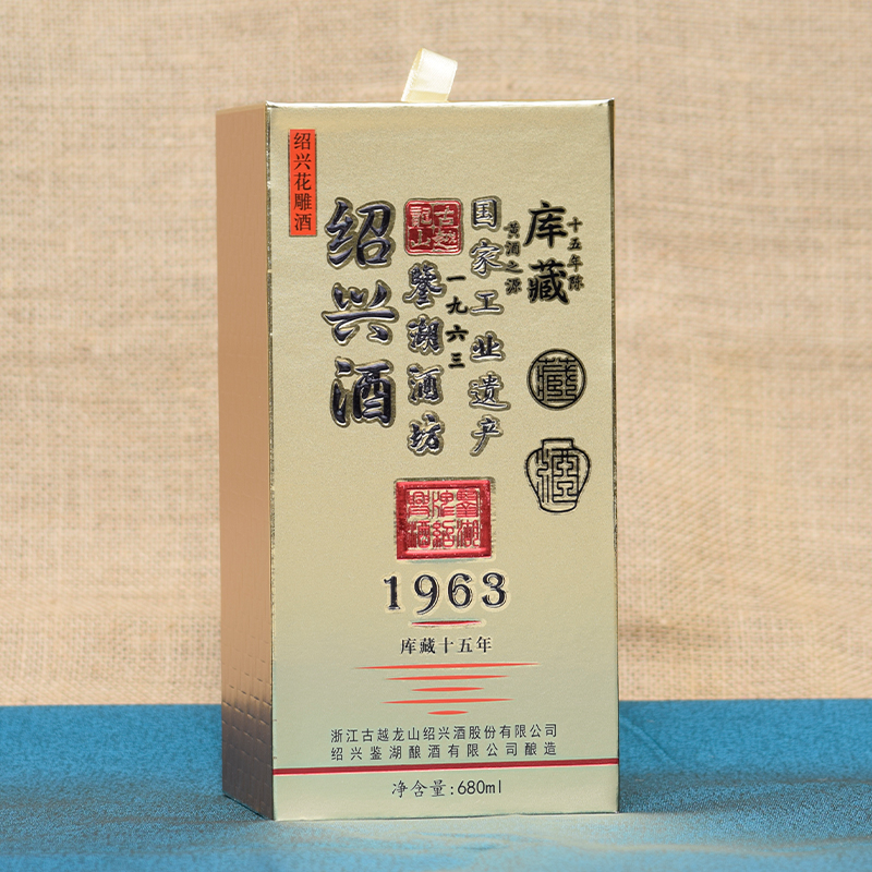 古越龙山鉴湖酒坊1952库藏三十年绍兴黄酒：穿越时空的琼浆玉液，你喝过吗？