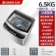 6,5 кг Blu -Ray Glass/Wind Dry Model