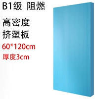 [Новое обновление B1 -LEVEL FAME STACKENT] 3 см толщиной 60 × 120 см