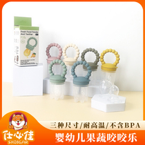 Baby Silicone Fruit and Vegetable Bite Bag Feeder for Infants and Young Children to Eat Fruit Complementary Food Bites Bag Feeder High Temperature Resistant Food Grade