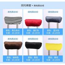 Fractured crutches armpit sponge cushions armpit support covers protective anti-slip pad accessories for the elderly double crutches soft padded handles and foot covers