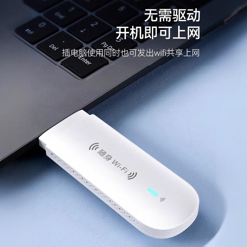 2025新款WiFi6:随身移动『互联网』枢纽
