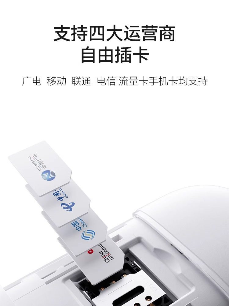 4g Plug-In Card Mobile Portable Wifi, Free Card Swapping, Portable Wireless Internet Card Holder, Router, USB Internet Device