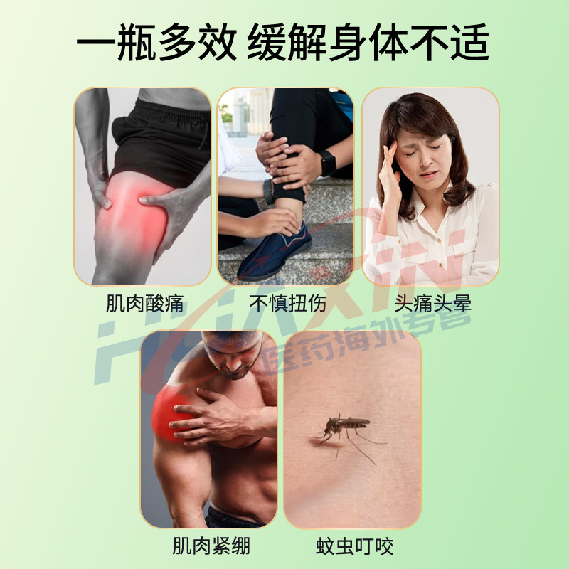 泰国老字号黄上标油：旅行必备神器，告别晕车腹痛，提神又醒脑！ -清凉油-淘宝百科网