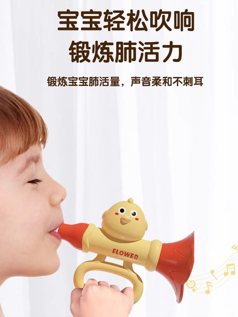 Happy Little Trumpet Children's Baby Musical Instrument Toy That Can Be Blown to Make Sounds Like Whistling and Harmonica