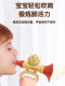 Happy Little Trumpet Children's Baby Musical Instrument Toy That Can Be Blown to Make Sounds Like Whistling and Harmonica