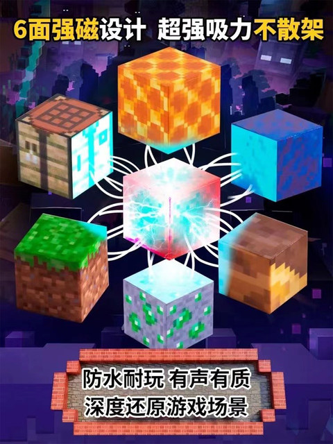 Minecraft Magnetic Building Blocks Construction Toys Educational Assembly Mc Particles Magnetic Iron Stone Small Toys