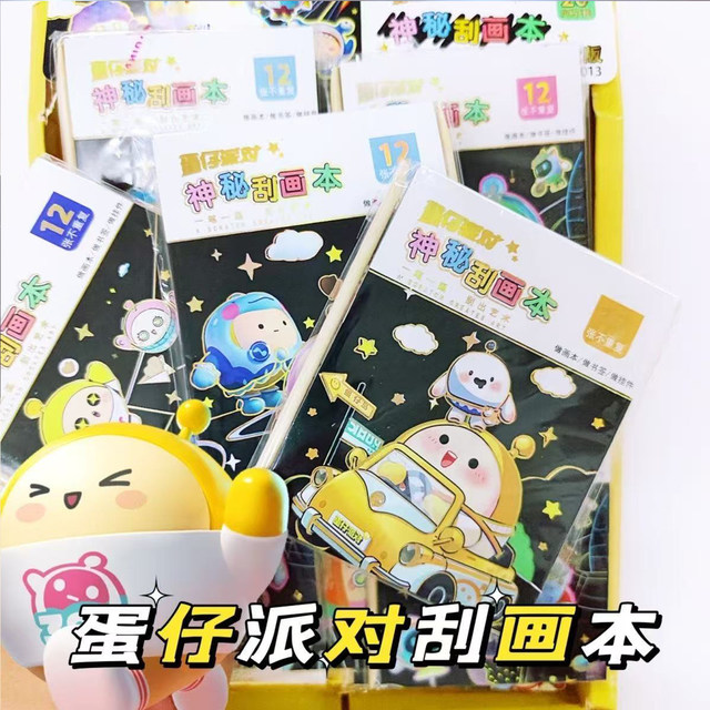 New Egg Party Scratch Art Children's Creative Painting Graffiti Art Notepad Girls Kindergarten Cartoon Toy