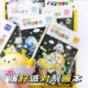 New Egg Party Scratch Art Children's Creative Painting Graffiti Art Notepad Girls Kindergarten Cartoon Toy
