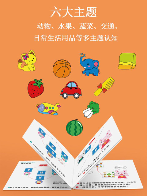 Crazy Matching Cards Puzzle Game for Children - Find the Same, Parent-Child Focus Training, Attention Interactive Card Board Game