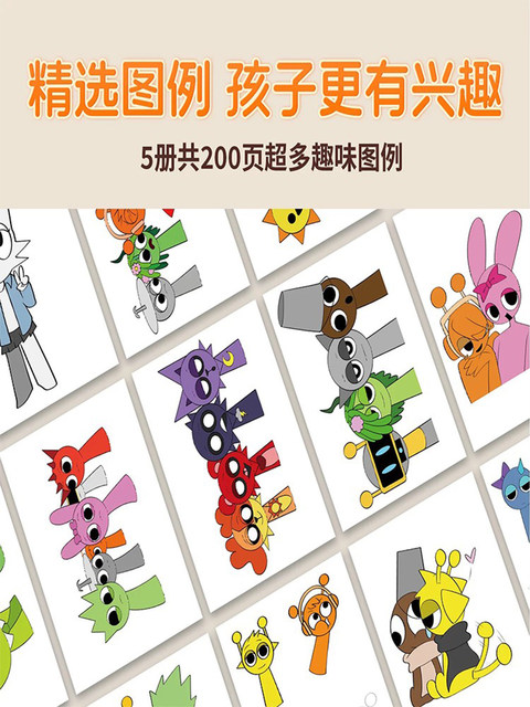 Rhythm Box Tracing Book Anime Game Orundeple Children's Beginner Hand-Drawn Coloring Puzzle Painting Pen Control