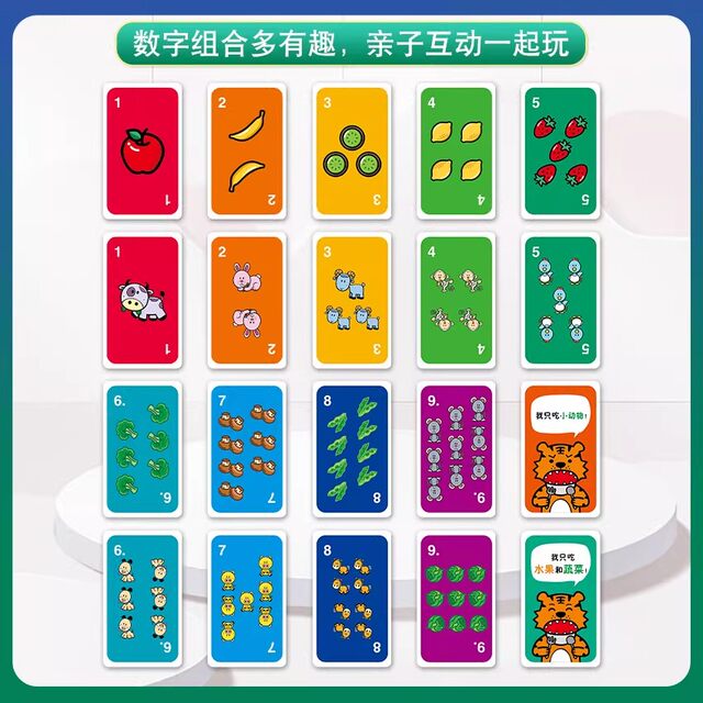 Tiger's Mouth Grab 10 Method Board Game Digital Playing Cards Math Game Addition and Subtraction Within 10 Math Enlightenment Board Game