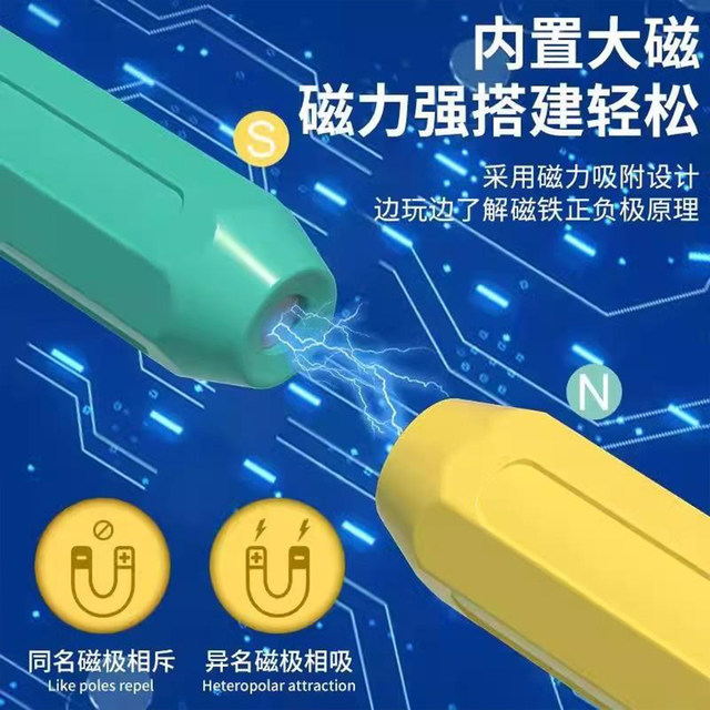 Variety of Magnetic Sticks, Large Particle Building Blocks, Early Education Assembly Magnets for Young Kidsren, Educational Toys for Boys and Girls