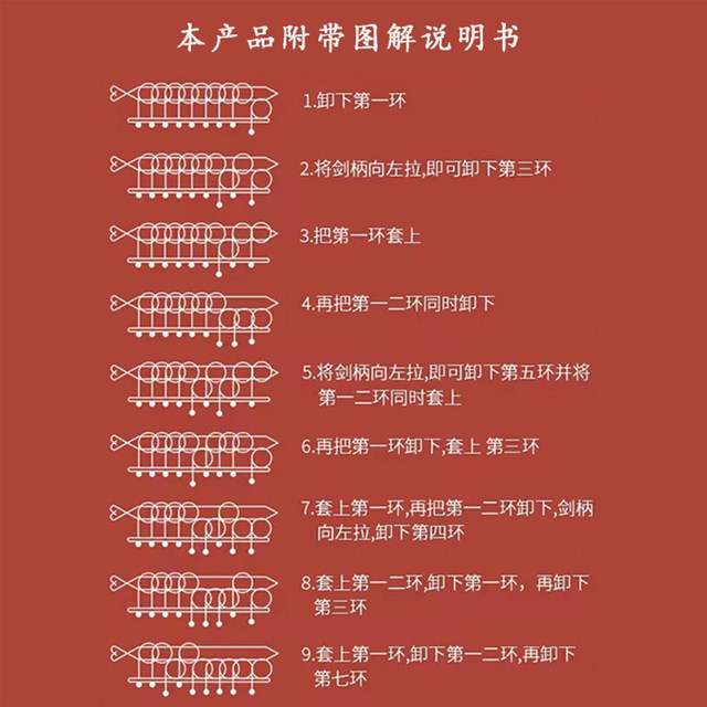 Nine-Link Puzzle for Elementary School Students, Adult Intelligence Unlocking Ring, Children's Thinking and Logic Training, High-Difficulty Unlocking Educational Toy