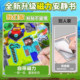 New Minecraft Magnetic Mc Quiet Book for Boys, No Cutting Required, Handmade Magnetic Stickers, DIY Handmade Children's Toy