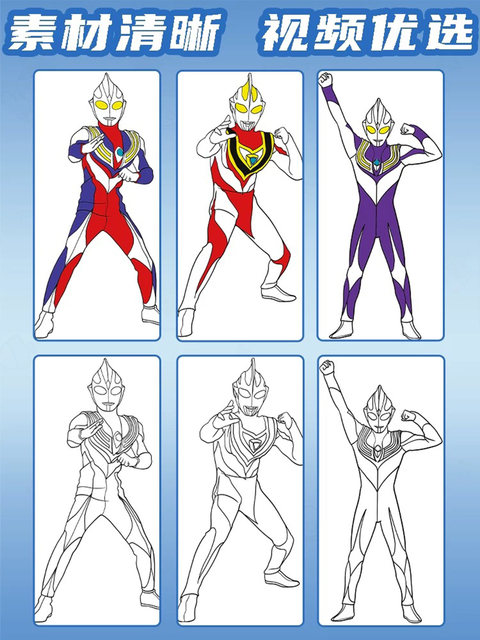 Ultraman Tracing Book, Zero Children's Pen Control Training, Kindergarten Gift, Coloring Hand-Drawn Book for Boys, Educational Drawing Book
