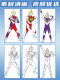 Ultraman Tracing Book, Zero Children's Pen Control Training, Kindergarten Gift, Coloring Hand-Drawn Book for Boys, Educational Drawing Book