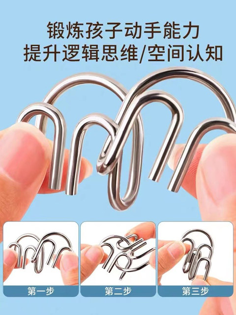 Luban Lock Unlocking and Untying Puzzle Set for Children and Elementary School Students, 24-Piece High-Difficulty Educational Toy for Intelligence Development