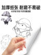 Eggboy Party Tracing Book Cartoon Animation Line Drawing Copybook Children's Hand-Drawn Sketch Copybook Coloring Book