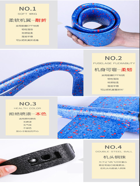 49cm Large Hand-Thrown Airplane Stunt Spinning Foam Thickened Airplane with Lights Children's Parent-Child Outdoor Interactive Toy