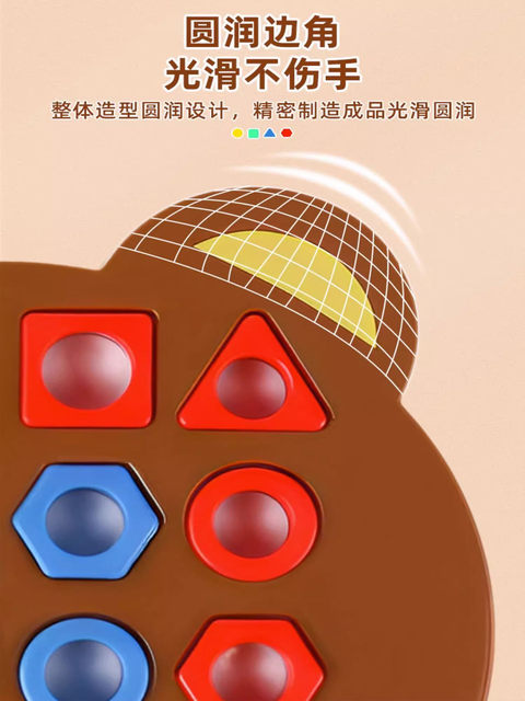 Children's Geometric Shape Matching Montessori Early Education Educational Toys for Ages 3 to 6, Focus Development, Parent-Child Interaction, Two-Player Battle